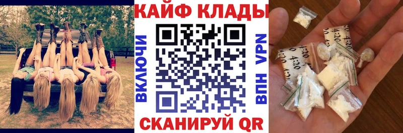 Наркошоп купить Alpha-PVP  Мефедрон  Кокаин  Гашиш  Codein  Марихуана  Сясьстрой