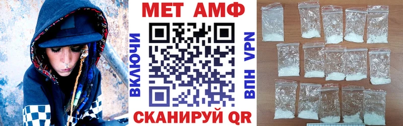 АМФ Розовый  Купить где  Сясьстрой 