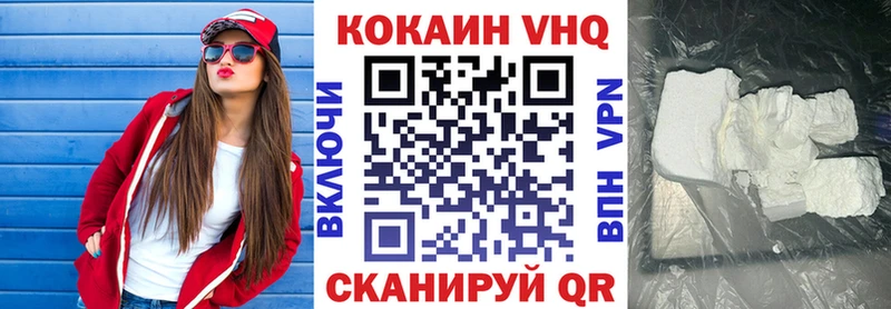 Cocaine Колумбийский  Купить  Сясьстрой 