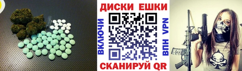 Купить где  Сясьстрой  ЭКСТАЗИ 99% 