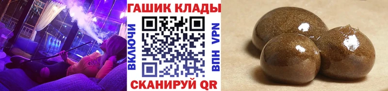 ГАШИШ Cannabis  Купить  Сясьстрой 