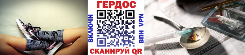 Купить где  Сясьстрой  Героин гречка 