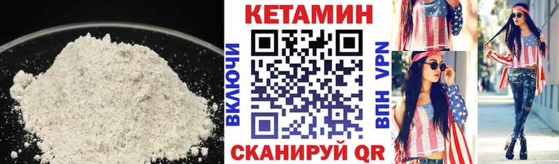 Купить  Сясьстрой  КЕТАМИН ketamine 