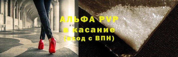 героин Горняк