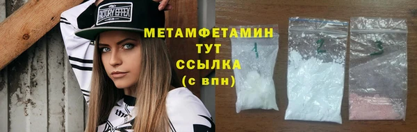 экстази Горно-Алтайск
