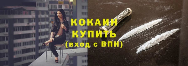 трава Горнозаводск