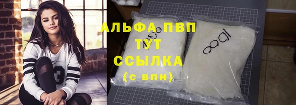 экстази Горно-Алтайск