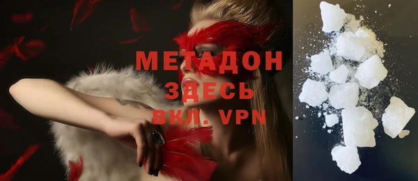 экстази Горно-Алтайск