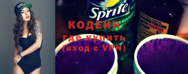 героин Горняк