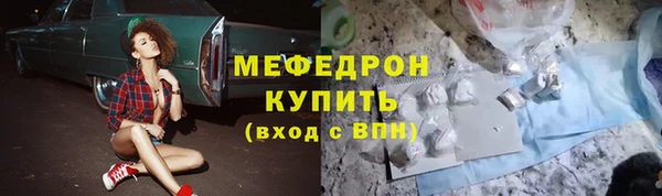 трава Горнозаводск