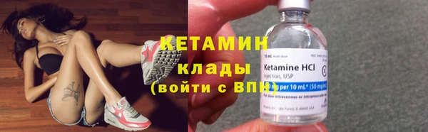 трава Горнозаводск