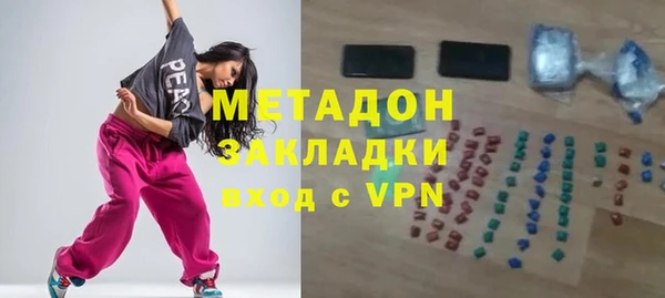 героин Горняк