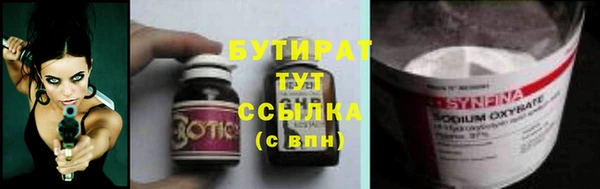 трава Горнозаводск