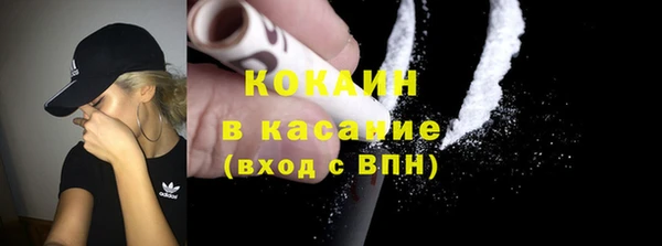 экстази Горно-Алтайск