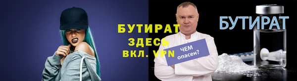 ALPHA PVP Гусев