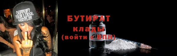 трава Горнозаводск
