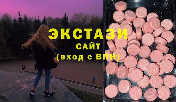 экстази Горно-Алтайск