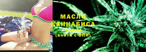 герыч Гусиноозёрск