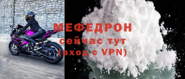 трава Горнозаводск