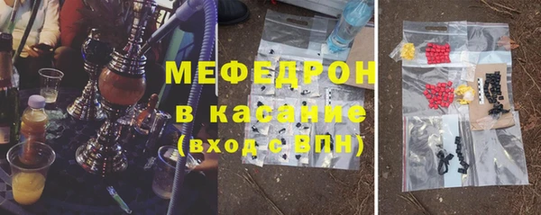 экстази Горно-Алтайск