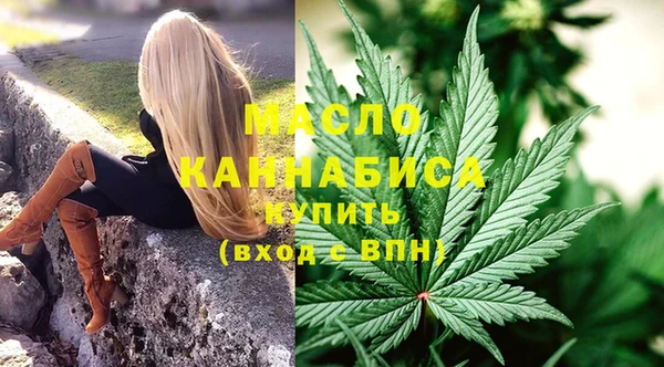 герыч Гусиноозёрск