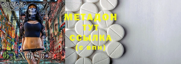 героин Горняк