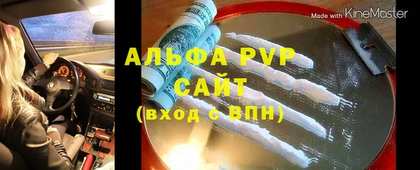 экстази Горно-Алтайск