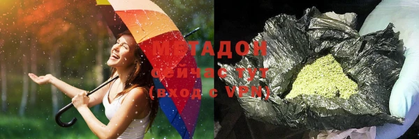героин Горняк