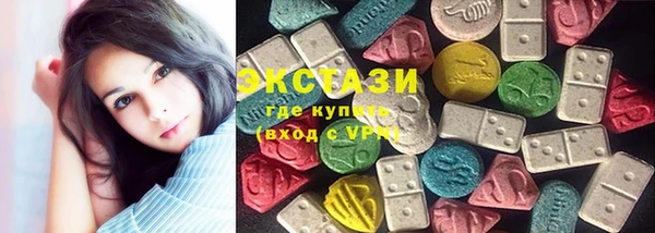 экстази Горно-Алтайск
