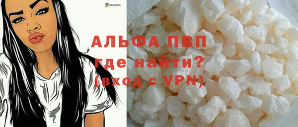 экстази Горно-Алтайск