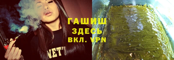 героин Горняк