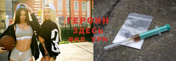 трава Горнозаводск