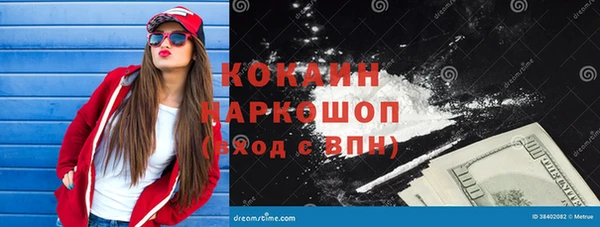 героин Горняк