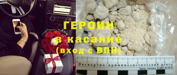 трава Горнозаводск