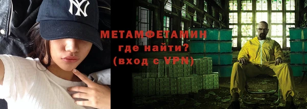 трава Горнозаводск
