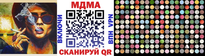 МДМА кристаллы  Купить  Сясьстрой 