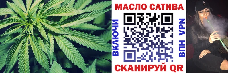 ТГК концентрат  Купить закладки  Сясьстрой 